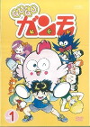 Gu-Gu Ganmo (1984)