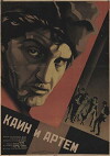 Cain and Artem (1930)
