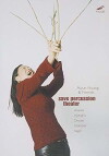 Aiyun Huang: Save Percussion Theater (2012)