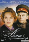 Als Du da warst (1975)
