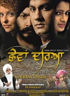 Chhevan Dariya (The Sixth River) (2010)