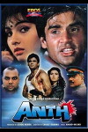 Anth (1994)
