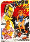 The Fire (1956)