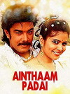 Ainthaam Padai (2009)