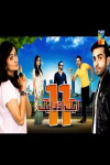 Aik Aur Aik Gyarah (2015)