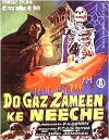 Do Gaz Zameen Ke Neeche (1972)