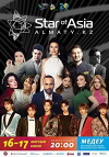 Star of Asia (2018)