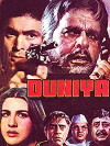 Duniya (1984)