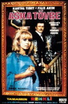 Love No More (1968)