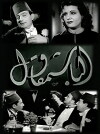 The Master-Builder (1940)