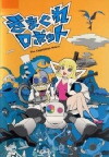 Kimagure Robot (2004)