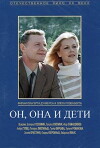 On, ona i deti (1987)