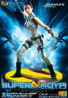 Super Noypi (2006)