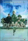 The Wall (1983)