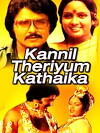 Kannil Theriyum Kadhaigal (1980)