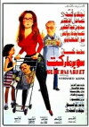 Supermarket (1990)