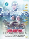 Roboforce (1988)