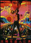 The Man Who Stole the Sun (1979)