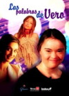 Las palabras de Vero (2005)