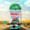 Bhawani Mandi Tesan (2016)