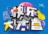Happy Camp (1997)