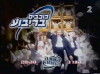 Kochavim Baribu'a (1999)