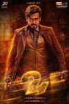 24 (2016)
