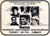 Toma (1973)