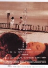 In a Strange City (1996)