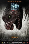 Monsters (2015)