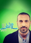 Khawatir (2005)