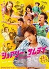 Surely Someday (2010)