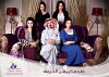 Indama Yuzher Al Khareef (2014)