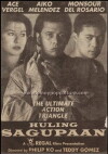 Huling sagupaan (1996)