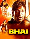 Bhai-Bhai (1956)