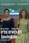 Invisible (2011)