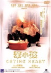 Crying Heart (1999)