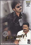 Saravana (2006)