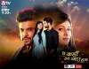 Yeh Kahan Aa Gaye Hum (2015)