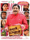 Money Back Policy (2013)