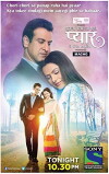 Itna Karo Na Mujhe Pyaar (2014)