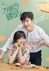 Wok of Love (2018)