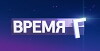 Vremya G (2015)