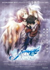 Heaven's Lost Property Final: Eternal My Master (2014)