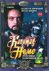 Captain Nemo (1975)