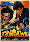 Tamacha (1988)