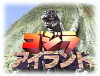 Godzilla Island (1997)