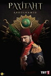 Payitaht Abdülhamid (2017)
