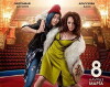 Sisitay (2018)
