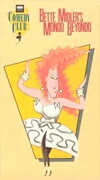 The Mondo Beyondo Show (1988)